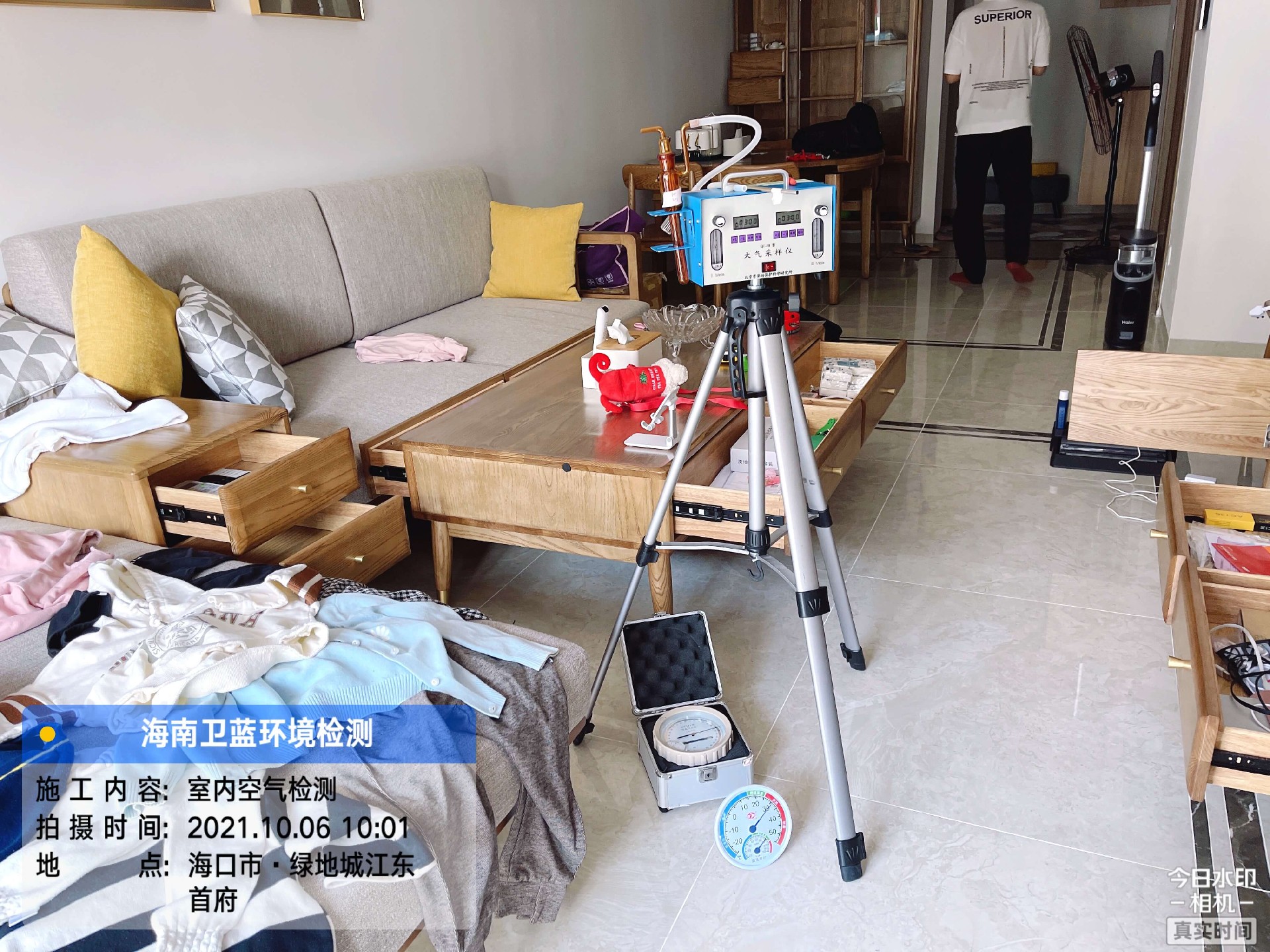 海南CMA甲醛檢測(cè)-?？诮瓥|首府甲醛檢測(cè)