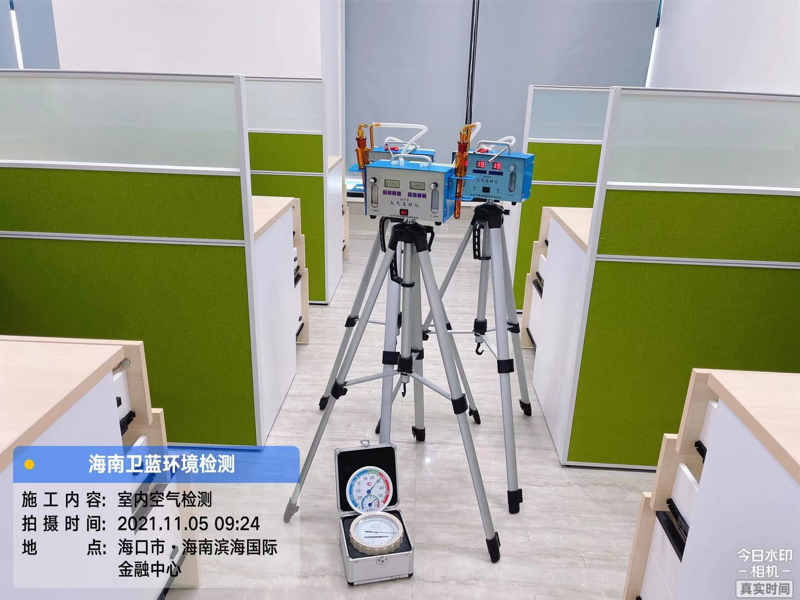 海南CMA甲醛檢測(cè)-?？谥谢瘒?guó)際化學(xué)甲醛檢測(cè)