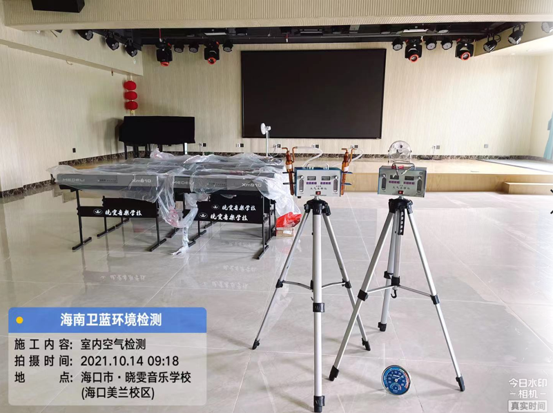海南CMA甲醛檢測(cè)-?？跁增┮魳?lè)培訓(xùn)學(xué)校甲醛檢測(cè)