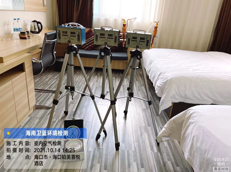 海南CMA甲醛檢測(cè)-?？阢K美喜悅酒店甲醛檢測(cè)