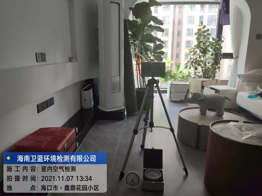 海南CMA甲醛檢測(cè)-?？谑婿味▓@甲醛檢測(cè)