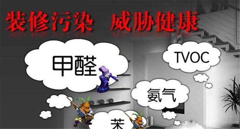 為什么夏季是甲醛揮發(fā)的高發(fā)期？