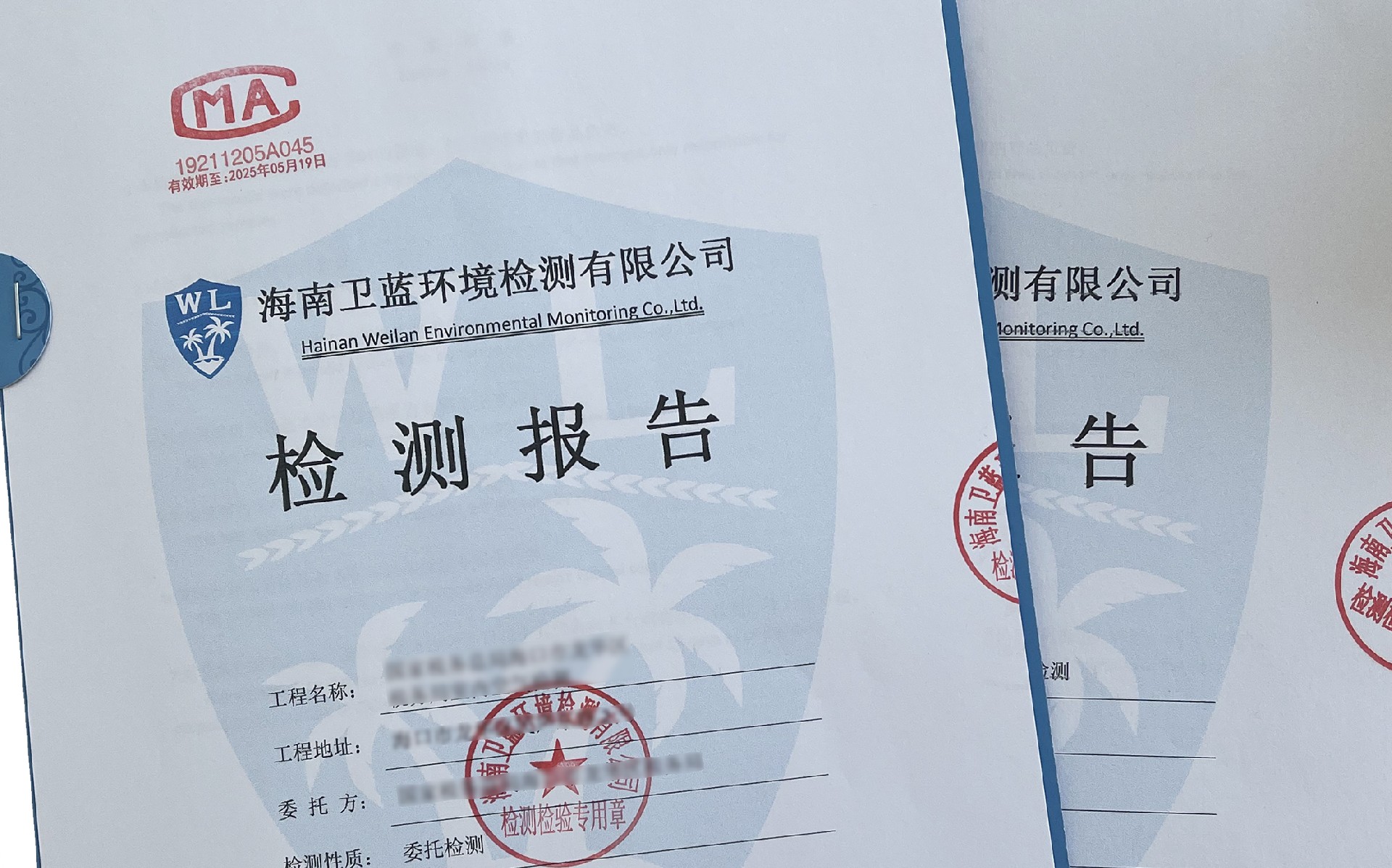 裝修竣工后，海南室內(nèi)空氣檢測需要注意什么？