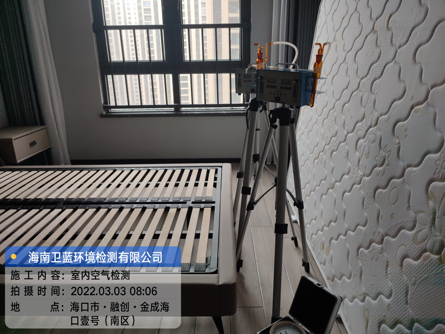 海南CMA甲醛檢測-海口金成?？谝继柤兹z測