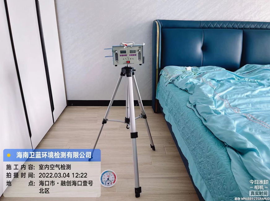 海南CMA甲醛檢測(cè)-海口市融創(chuàng)?？谝继?hào)甲醛檢測(cè)