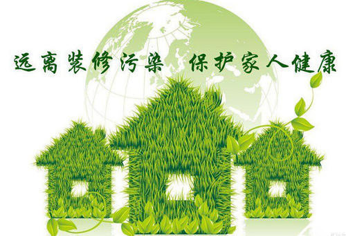 新房裝修好，入住前需要做好室內(nèi)空氣檢測