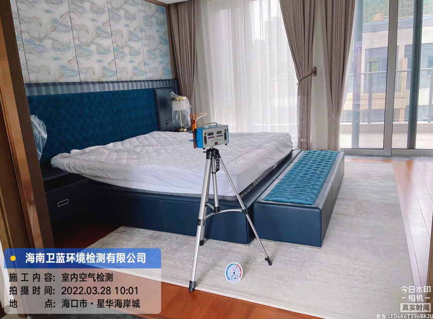海南CMA甲醛檢測(cè)-?？谑行侨A海岸城甲醛檢測(cè)