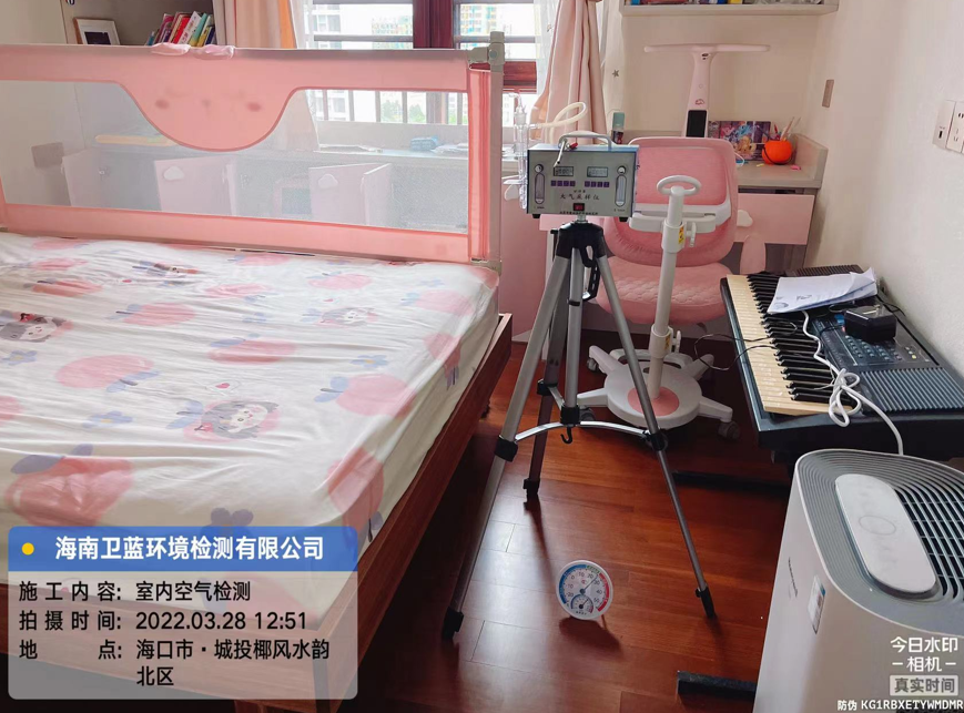 海南CMA甲醛檢測(cè)-?？谑谐峭兑L(fēng)水韻甲醛檢測(cè)