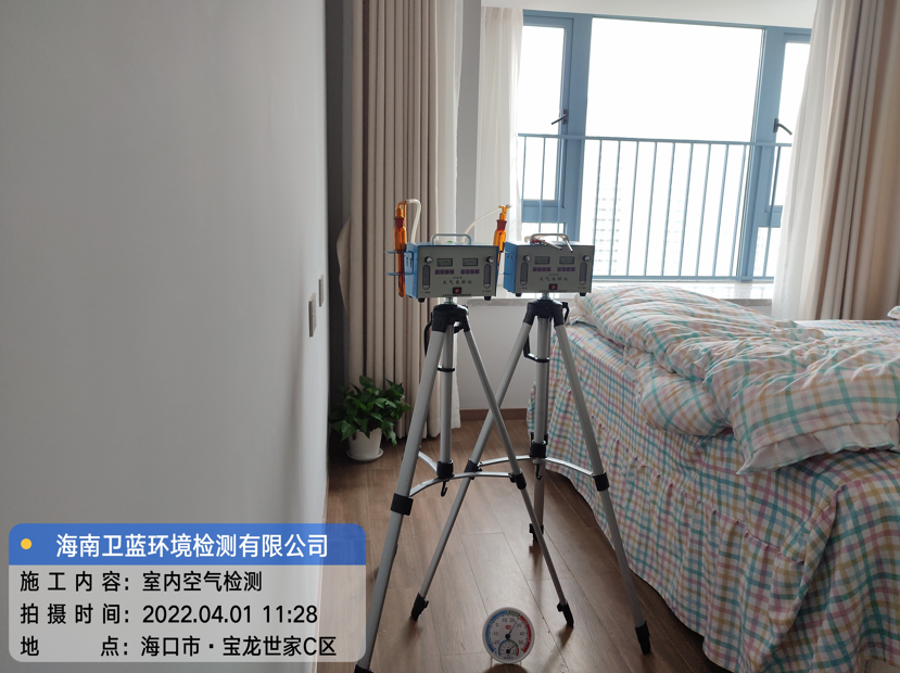海南CMA甲醛檢測(cè)-?？谑袑汖埵兰壹兹z測(cè)