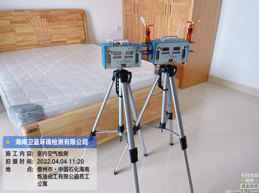海南CMA甲醛檢測(cè)-儋州市中國石化煉油化工公司甲醛檢測(cè)