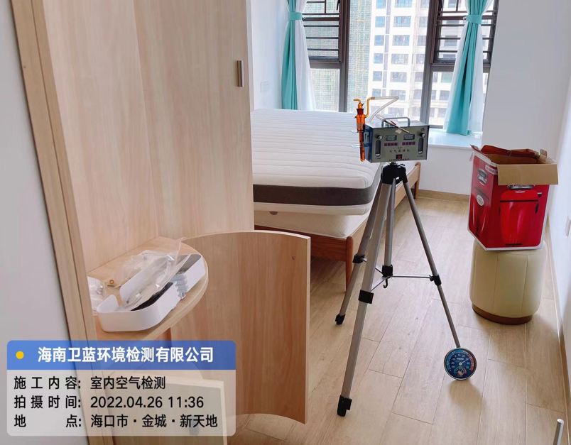 海南CMA甲醛檢測(cè)-?？谑薪鸬亍ば绿斓丶兹z測(cè)
