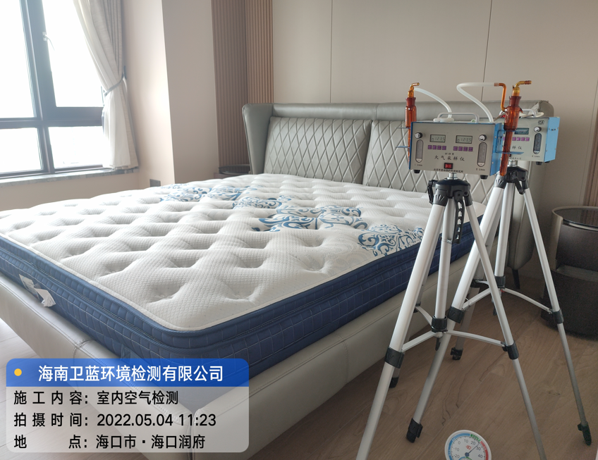 海南CMA甲醛檢測(cè)-?？跐?rùn)府甲醛檢測(cè)
