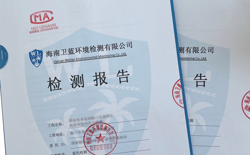 新房入住前為什么需要進(jìn)行空氣檢測(cè)？