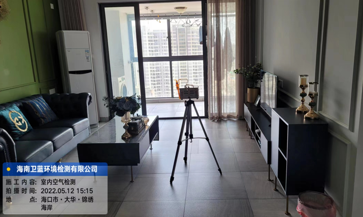 海南CMA甲醛檢測(cè)-?？诖笕A錦繡海岸甲醛檢測(cè)