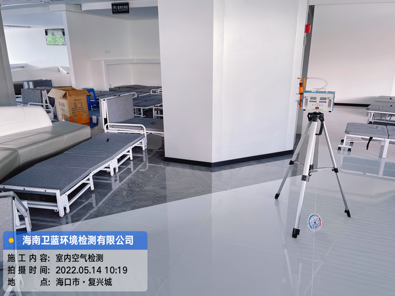 海南CMA甲醛檢測-?？谑谐鋈刖彻芾碇行募兹z測
