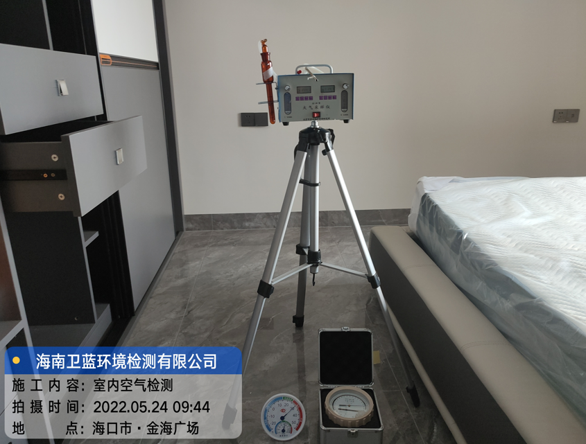 海南CMA甲醛檢測-?？谑薪鸷V場甲醛檢測