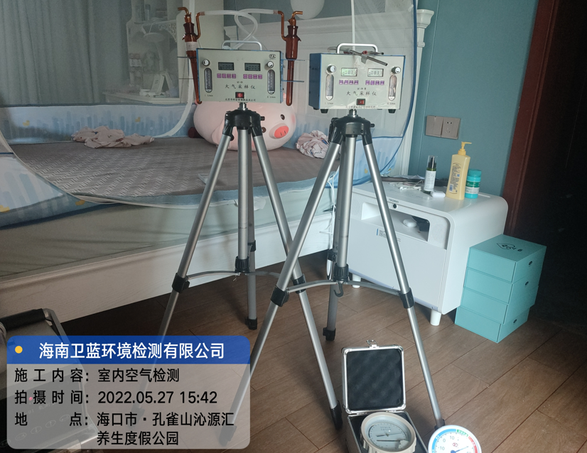 海南CMA甲醛檢測-?？谑叙B(yǎng)生度假公園甲醛檢測