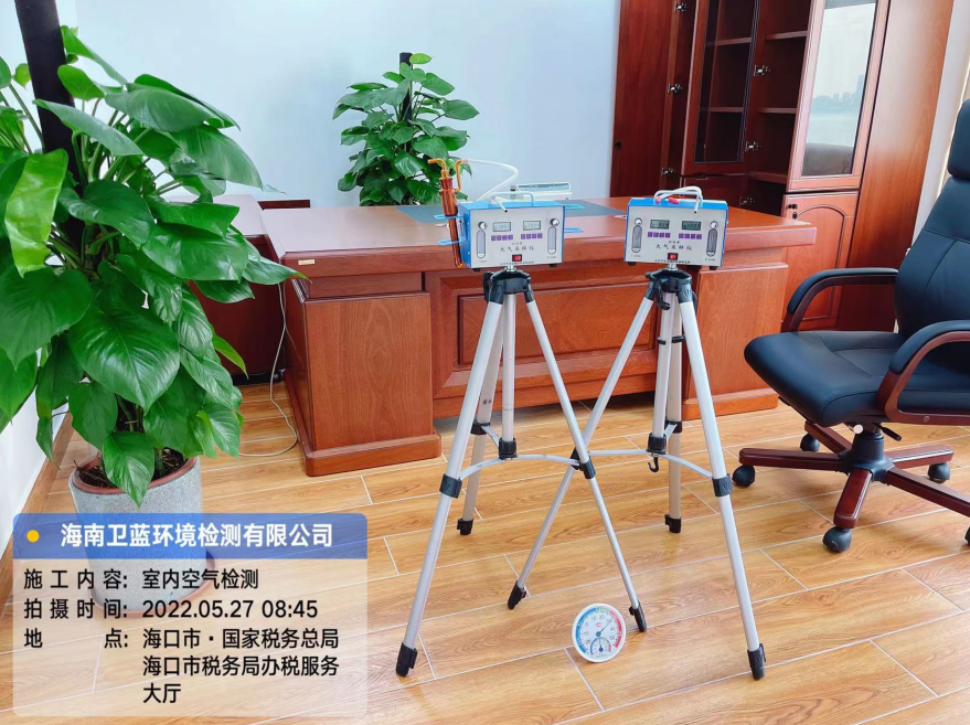 海南CMA甲醛檢測-?？谑卸悇?wù)局辦公室甲醛檢測