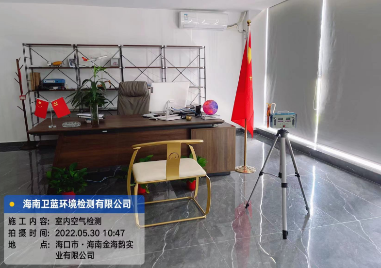 海南CMA甲醛檢測-?？谑薪鸷ｍ崒崢I(yè)公司甲醛檢測