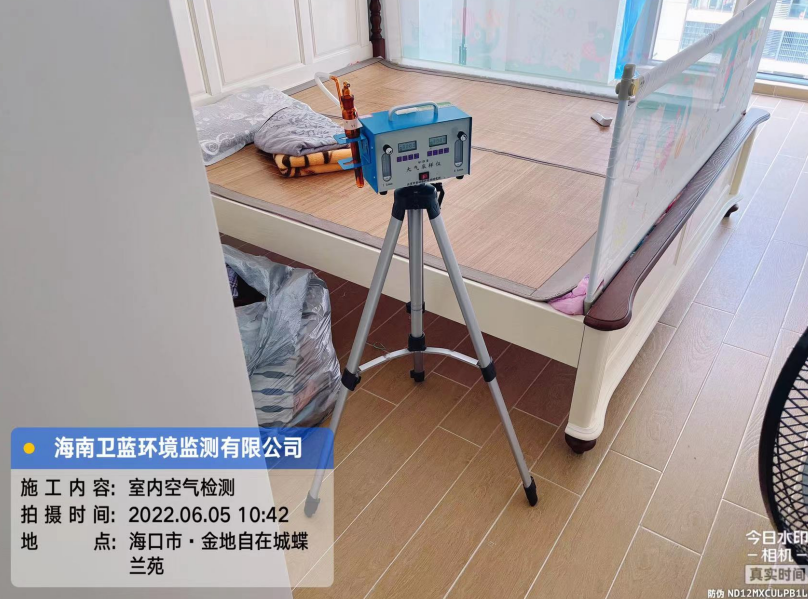 海南CMA甲醛檢測-?？谑薪鸬刈栽诔堑m苑甲醛檢測