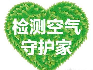 室內(nèi)裝修材料揮發(fā)性污染有哪些？