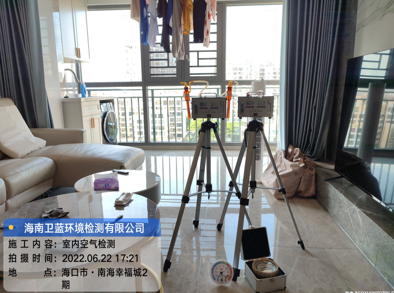 海南CMA甲醛檢測-?？谑心虾Ｐ腋３羌兹z測