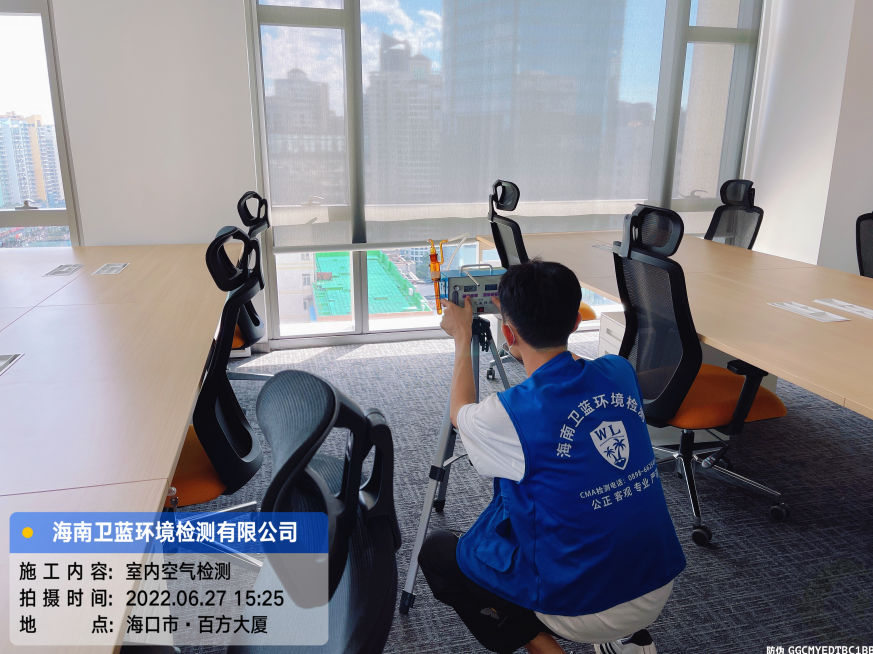 海南CMA甲醛檢測-?？诩渭闳痫L(fēng)險管理公司甲醛檢測