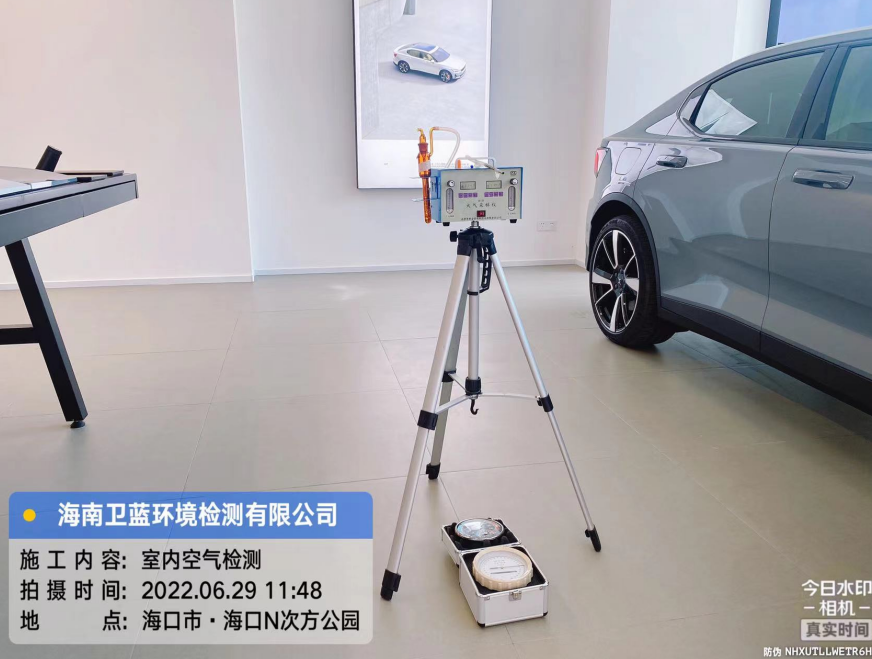 海南CMA甲醛檢測-?？谑袠O星萬象空間甲醛檢測