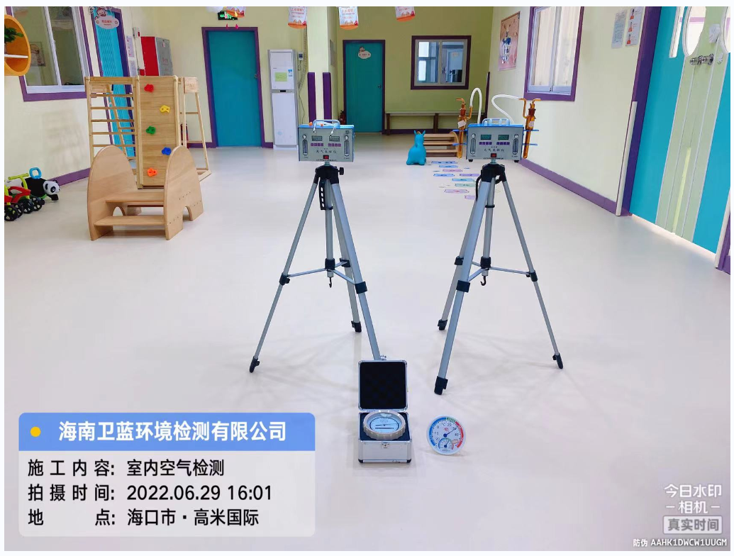 海南CMA甲醛檢測-?？谑懈呙讎H托育中心甲醛檢測