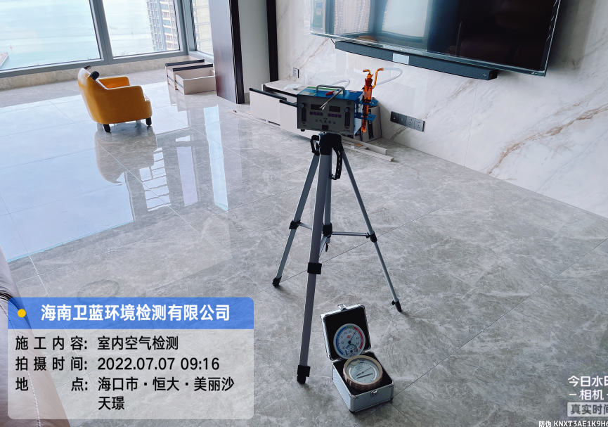海南CMA甲醛檢測(cè)-?？谑泻愦蟆っ利惿程飙Z甲醛檢測(cè)