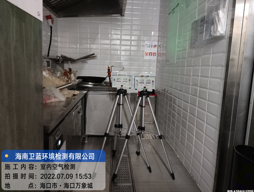 海南CMA甲醛檢測-?？谑蠴LE海口萬象城店甲醛檢測