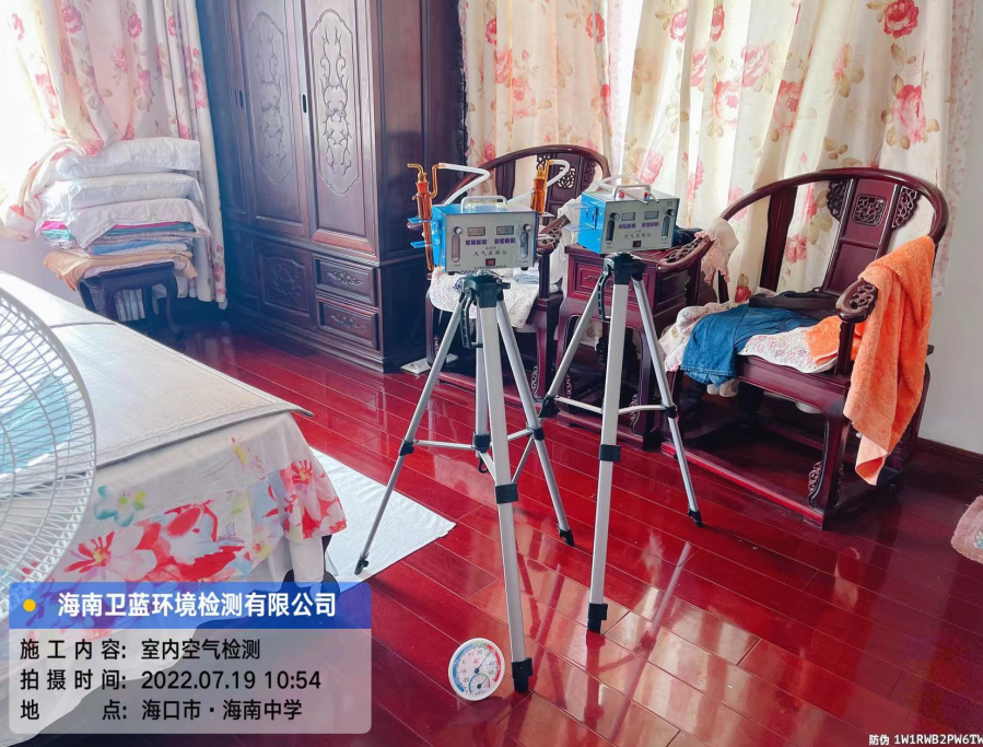 海南CMA甲醛檢測-?？谑泻Ｄ现袑W(xué)甲醛檢測