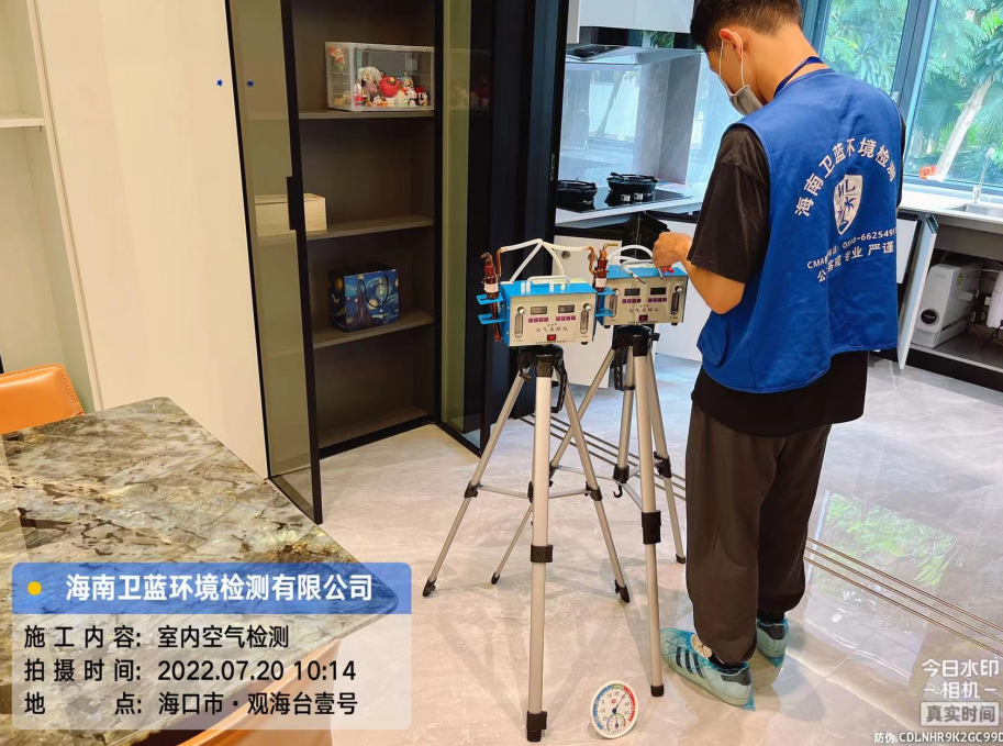 海南CMA甲醛檢測-?？谑杏^海臺壹號甲醛檢測