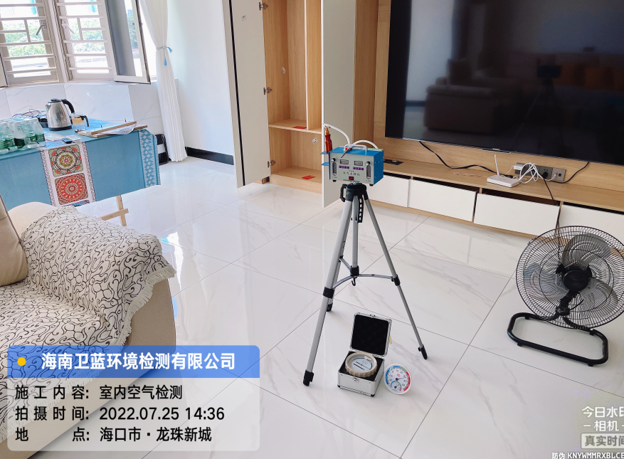 海南CMA甲醛檢測(cè)-?？谑旋堉樾鲁羌兹z測(cè)