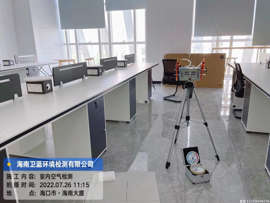海南CMA甲醛檢測(cè)-?？谑袠?lè)狗科技公司甲醛檢測(cè)