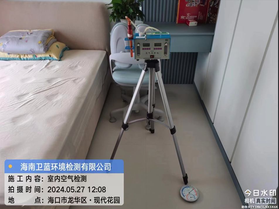 海南CMA甲醛檢測(cè)-?？谑鞋F(xiàn)代花園