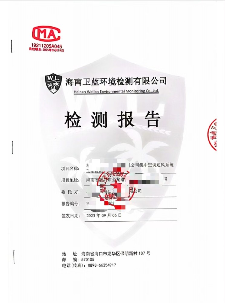 集中空調(diào)通風(fēng)系統(tǒng)檢測(cè)！！