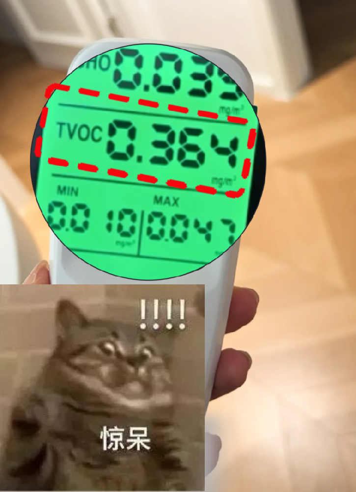 【震驚！】99%人不知道的TVOC檢測(cè)大坑?手把手教你避雷