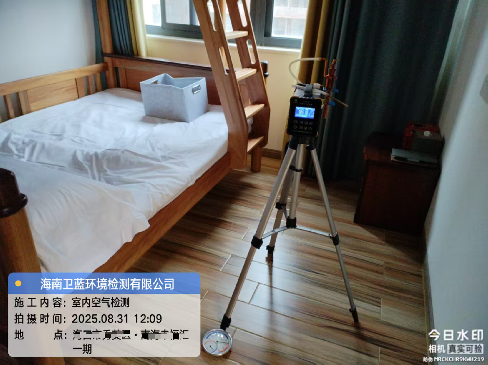 新房裝修，室內(nèi)空氣檢測真的有必要嗎？答案是：非常必要！
