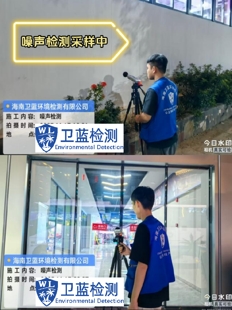 海南開(kāi)KTV、游戲廳的老板注意了：噪聲檢測(cè)不合格，娛樂(lè)經(jīng)營(yíng)許可證就辦不下來(lái)！