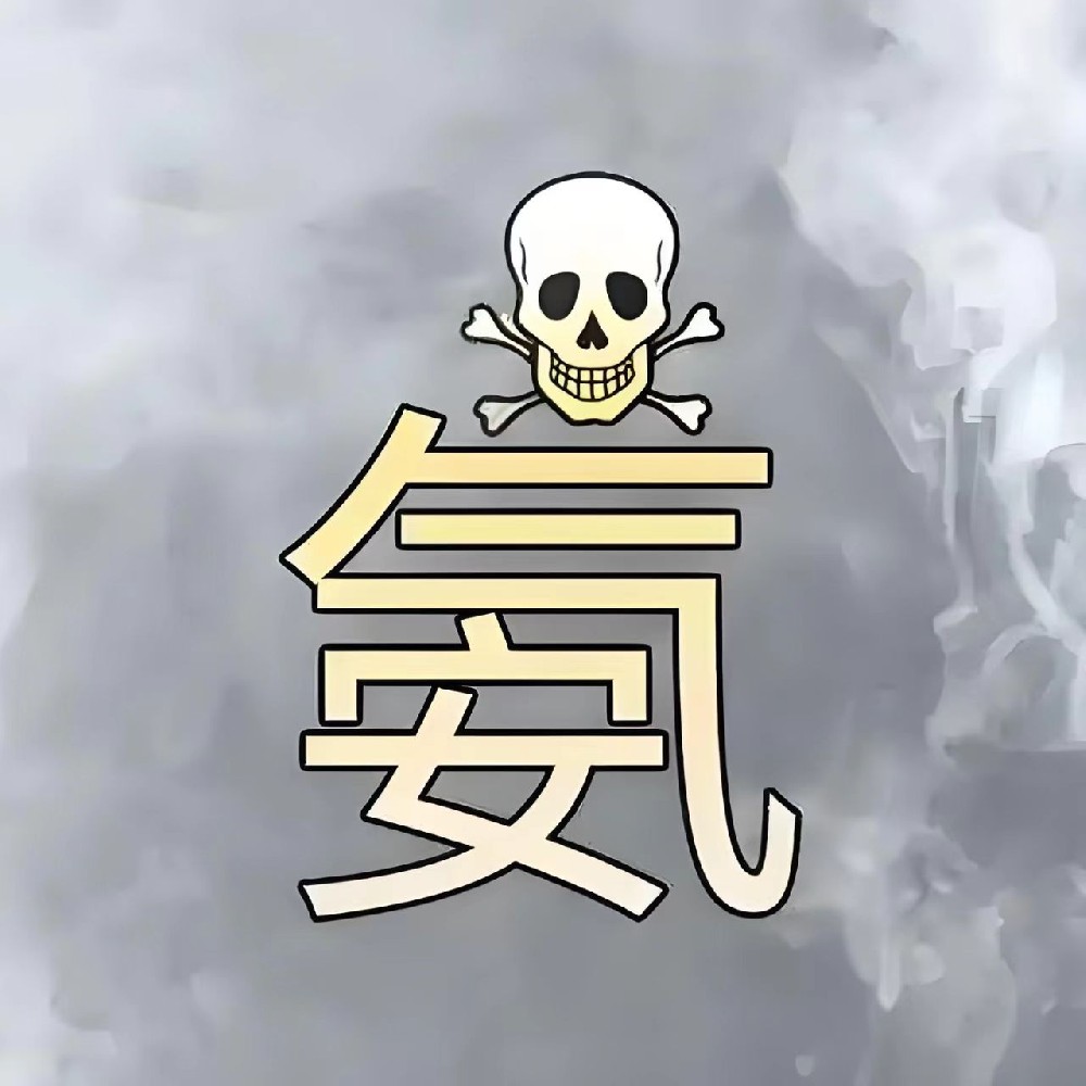 海南家庭警惕！“隱形殺手”氨氣，濕熱天氣下危害加倍！