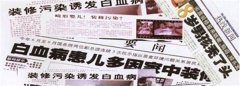 房子住了3年，甲醛仍超標(biāo)??！