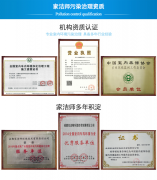 如何選擇除甲醛公司，價(jià)格是否合理?
