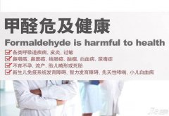 降低甲醛危害，業(yè)主應(yīng)注意環(huán)保裝修