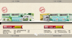 了解活性炭的正確使用方法，活性炭除甲醛