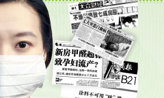 家庭室內(nèi)空氣污染的主要來源于哪兒呢？