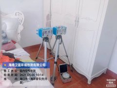 海南CMA甲醛檢測(cè)-?？诤０兑继?hào)甲醛檢測(cè)
