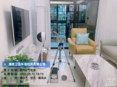海南CMA甲醛檢測-?？谝L水韻甲醛檢測