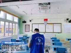 海南CMA甲醛檢測-?？谌A僑中學甲醛檢測