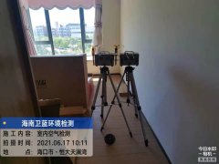 海南CMA甲醛檢測-?？诤愦筇鞛憺臣兹z測